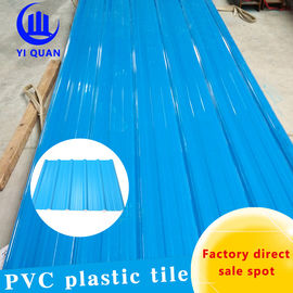بلاط السقف PVC المموج السلس 3 مم مقاوم للصوت