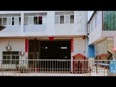 فيديو المصنع